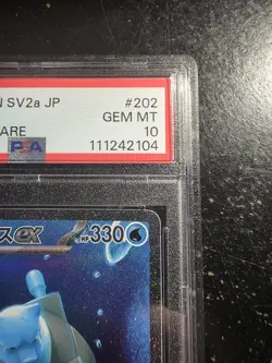 Blastoise ex 202/165 SAR Pokemon 151 Japanese SV2a PSA 10 GEM MINT - Image 2