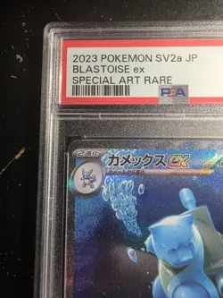 Blastoise ex 202/165 SAR Pokemon 151 Japanese SV2a PSA 10 GEM MINT - Image 3