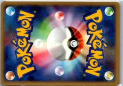 UNOWN K DPBP#239 NON HOLO SHINING DARKNESS POKEMON JAPANESE 1ST EDITION MP - Image 2