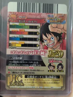 Luffy ONE PIECE Berry Match IC Set TCG Bandai Japanese IC2-CP1/2/4/7/35 LP 🔥 - Image 3