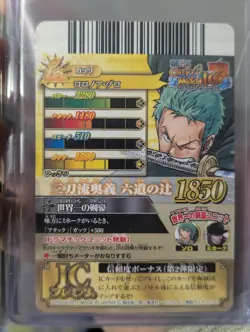 Luffy ONE PIECE Berry Match IC Set TCG Bandai Japanese IC2-CP1/2/4/7/35 LP 🔥 - Image 5