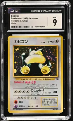 1997 Snorlax #143 Holo (SWIRL) CGC 9 Rare Pokemon Japanese Jungle Vintage WOTC - Image 1