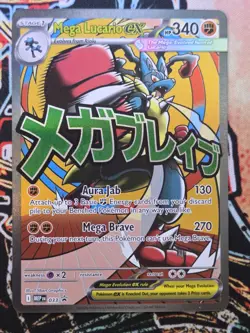 Pokemon TCG Mega Lucario Ex MEP 033 Promo Ascended Heroes Mega Attack Rare NM/M - Image 1
