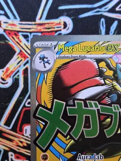Pokemon TCG Mega Lucario Ex MEP 033 Promo Ascended Heroes Mega Attack Rare NM/M - Image 3