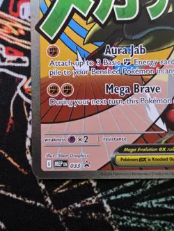Pokemon TCG Mega Lucario Ex MEP 033 Promo Ascended Heroes Mega Attack Rare NM/M - Image 5