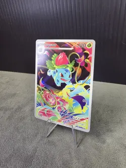 Ivysaur 134/132 Me01: Mega Evolution Holo Illustration Rare (IR) Pokemon TCG NM! - Image 2
