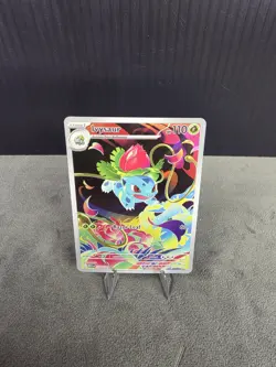 Ivysaur 134/132 Me01: Mega Evolution Holo Illustration Rare (IR) Pokemon TCG NM! - Image 4