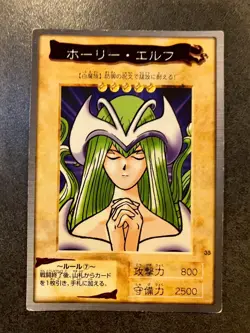 Mystical Elf 35 Yu Gi Oh! Bandai 1st Generation Japanese 1998 LP - Image 1