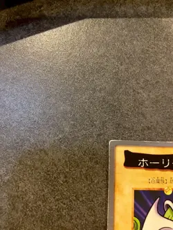 Mystical Elf 35 Yu Gi Oh! Bandai 1st Generation Japanese 1998 LP - Image 4