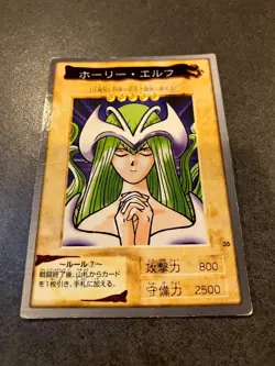 Mystical Elf 35 Yu Gi Oh! Bandai 1st Generation Japanese 1998 LP - Image 5