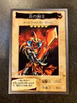 Yugioh Flame Swordsman Japanese Bandai 1st Generation 1998 Original Print - Image 1