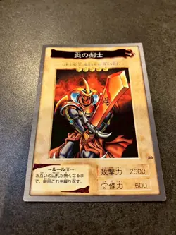 Yugioh Flame Swordsman Japanese Bandai 1st Generation 1998 Original Print - Image 2