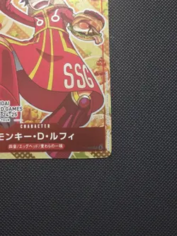 Monkey D. Luffy P-080 Bandai Fest 24-25 Promo Japanese One Piece - Image 3