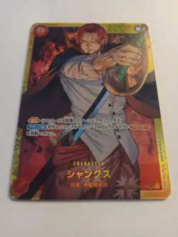 2024 One Piece Japanese The Best Premium Shanks Secret Rare Reprint #OP01-120 - Image 1