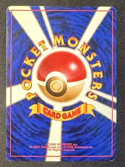 Grimer No.088 BANNED ARTWORK 1997 Japanese Team Rocket Pokemon Card Vintage - Lp - Image 5