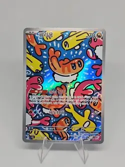 Tatsugiri ARTatsugiri Pokemon Card Korea AR 112/101 SV6 Mask of Change - Image 1