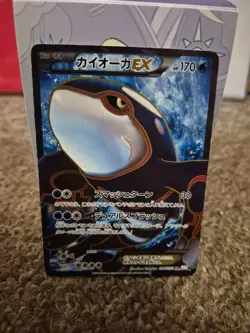 [MP] Pokemon Card Kyogre EX SR 054/052 BW3 Psycho Drive Japanese - Image 1