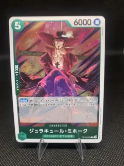 Dracule Mihawk OP10-029 R Royal Blood - ONE PIECE Card Game Japanese - Image 1