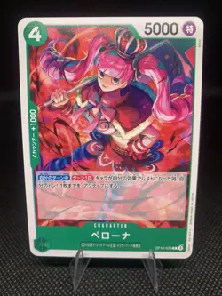 One Piece Perona OP10-036 C Royal Blood Card Game Japanese Edition - Image 1