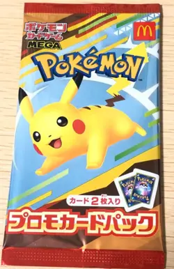 (Sealed) Pikachu McDonald's Promo Pack 2025 New Pokemon Card Japanese M ホケモン 美新品 - Image 1