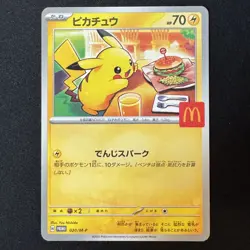 Pikachu Promo Mcdonald's 020/M-P Pokemon Card Japanese 2025 NM - Image 1