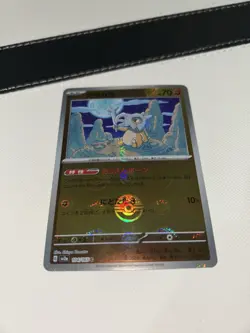 Pokemon Card Cubone 104/165 Holo Poke Ball Pattern 151 Sv2a 70HP Japanese TCG NM - Image 3