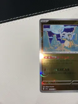 Pokemon Card Cubone 104/165 Holo Poke Ball Pattern 151 Sv2a 70HP Japanese TCG NM - Image 5