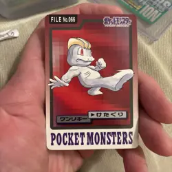 Pokemon card Machop Machoke Machamp Carddass Pocket Monsters Japanese LP-MP - Image 2