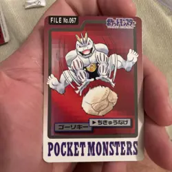 Pokemon card Machop Machoke Machamp Carddass Pocket Monsters Japanese LP-MP - Image 4