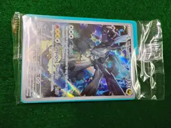 Ns ZEKROM 031 POKEMON CENTER ASCENDED HEROS PROMO ETB - Image 1
