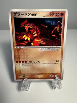 Groudon EX CoroCoro 002/ADV-P Promo Pokemon Card MP - Image 1
