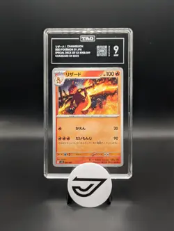 TAG 9 Charmeleon 2023 pokemon SV JPN special deck set ex #008 - Image 1