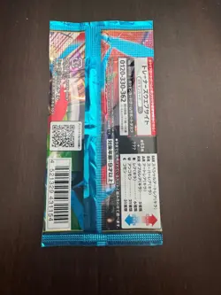 Japanese Pokemon Booster Pack - Mega Brave - Image 2