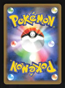 Pokemon Japanese M Charizard EX Wild Blaze Double Rare 055/080 Moderately Played - Image 2