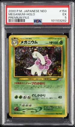 1999 POKEMON JPN NEO PROMO PREM FILE #154 MEGANIUM-HOLO PSA 5 - Image 1