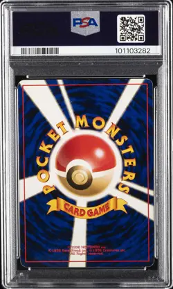 1999 POKEMON JPN NEO PROMO PREM FILE #154 MEGANIUM-HOLO PSA 5 - Image 2
