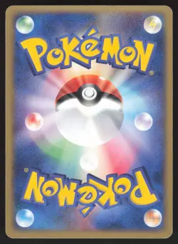 Pokemon Japanese Camerupt Holo Rare Clash of the Blue Sky Unl. 018/082 EXCELLENT - Image 2