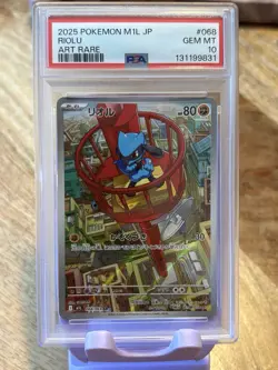 Riolu 068/063 Art Rare M1l Mega Brave Pokemon Japanese PSA 10 - Image 1
