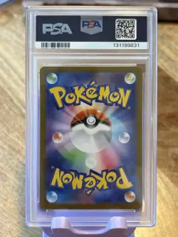 Riolu 068/063 Art Rare M1l Mega Brave Pokemon Japanese PSA 10 - Image 2
