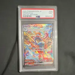 Greninja ex Crimson Haze Special Art Rare Holo Japanese PSA 9 Pokemon - Image 1