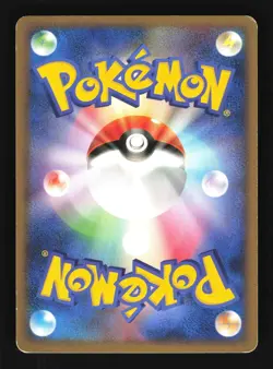 Pokemon Japanese Yanma Shiny Holo SR Beat of the Frontier 009/100 Heavily Played - Image 2