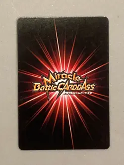 Monkey D Garp - 14/64 One Piece Miracle Battle Carddass Card Japanese - Image 2