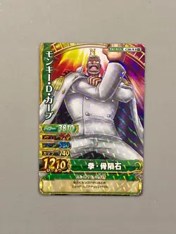 Monkey D Garp - C384-W R - One Piece One Py Berry Match Card Japanese - Image 1