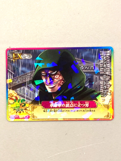 Monkey D Dragon - IC3-55 R - One Piece One Py Berry Match Card Japanese - Image 1