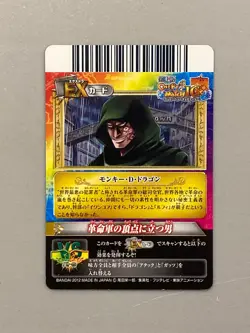 Monkey D Dragon - IC3-55 R - One Piece One Py Berry Match Card Japanese - Image 2