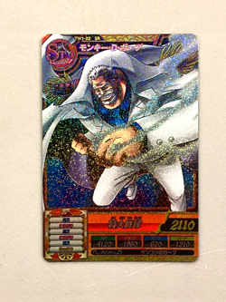 Monkey D Garp TW1-22 SR One Piece Treasure World Card Japanese - Image 1
