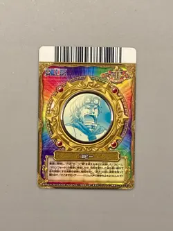 Koby - S029-W R - One Piece One Py Berry Match Card Japanese - Image 2