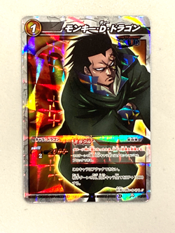 Monkey D Dragon - Clan of D - One Piece Miracle Battle Carddass Card Japanese - Image 1