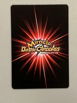 Monkey D Dragon - Clan of D - One Piece Miracle Battle Carddass Card Japanese - Image 2