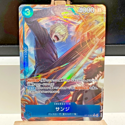 Sanji (Alt Art) OP15-047 R Adventure on KAMI's Island Japanese - NEAR MINT - Image 1